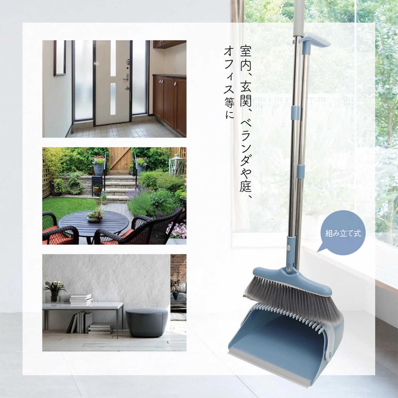 Macros Lycée broom dustpan fashionable dustpan brush set durable rust-resis 397