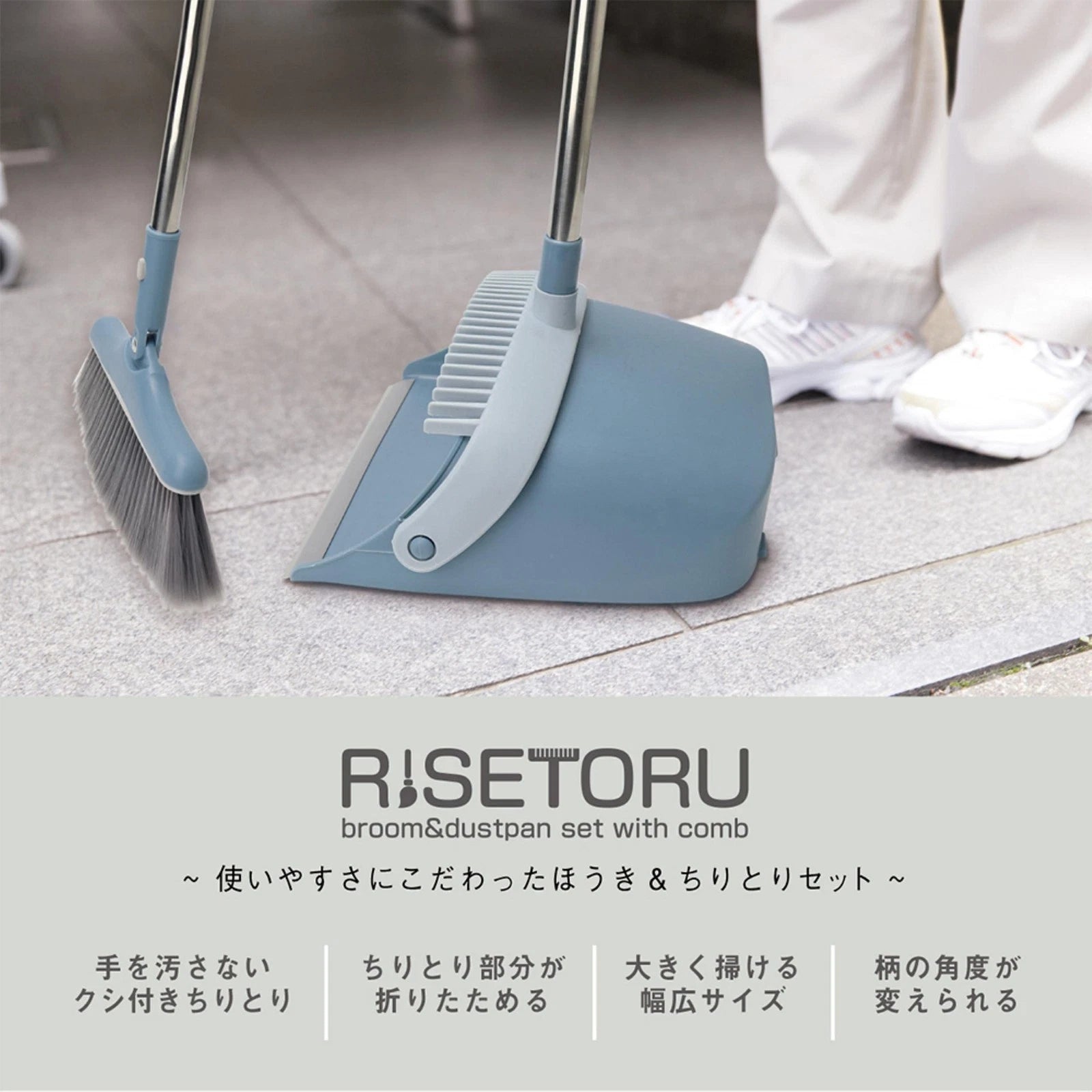 Macros Lycée broom dustpan fashionable dustpan brush set durable rust-resis 397