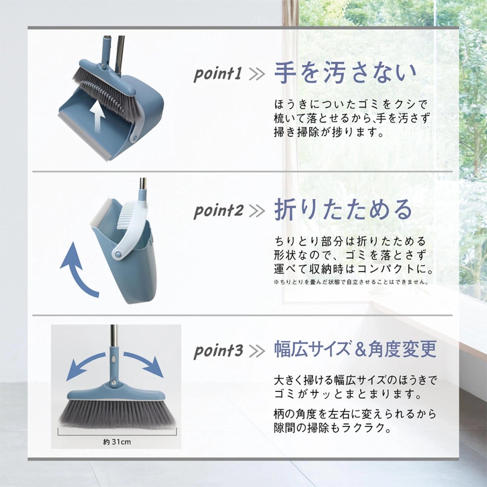 Macros Lycée broom dustpan fashionable dustpan brush set durable rust-resis 397