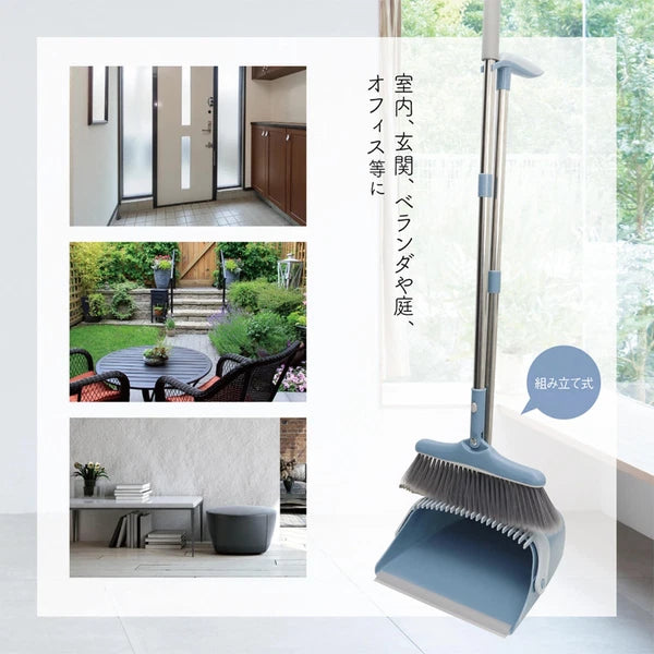 Macros Lycée broom dustpan fashionable dustpan brush set durable rust-resis 397