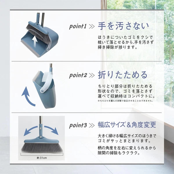 Macros Lycée broom dustpan fashionable dustpan brush set durable rust-resis 397