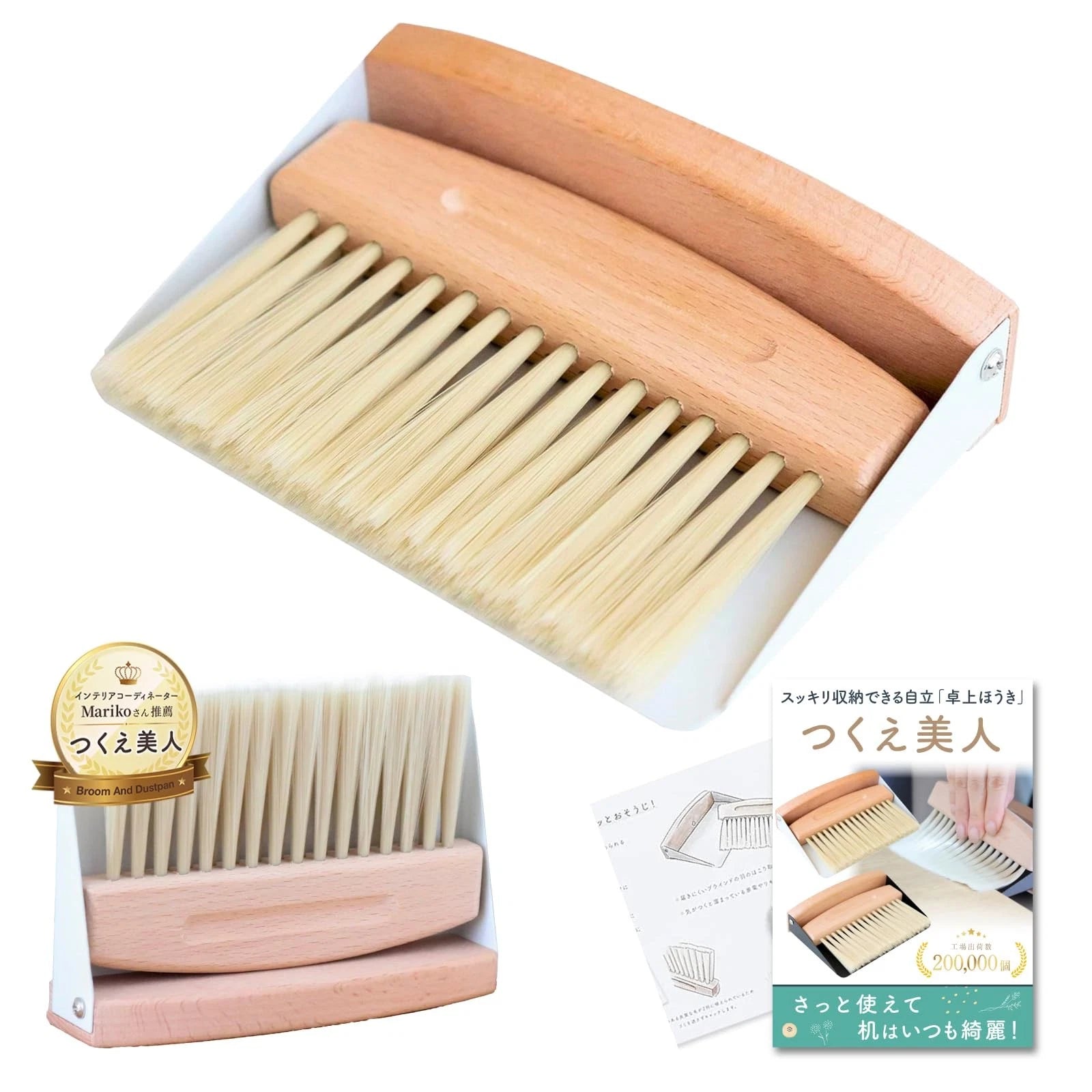 [Recommended by interior designers] ALVALTO broom, dustpan, and table broom set
