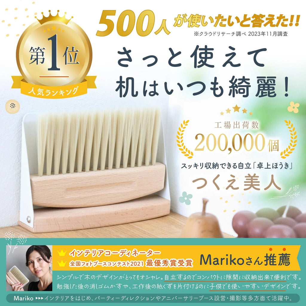 [Recommended by interior designers] ALVALTO broom, dustpan, and table broom set