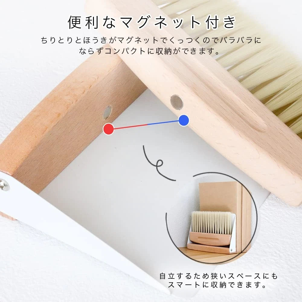 [Recommended by interior designers] ALVALTO broom, dustpan, and table broom set